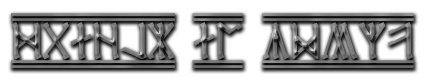 https://hdr-seite.de/media/content/edain_schriftzug.png